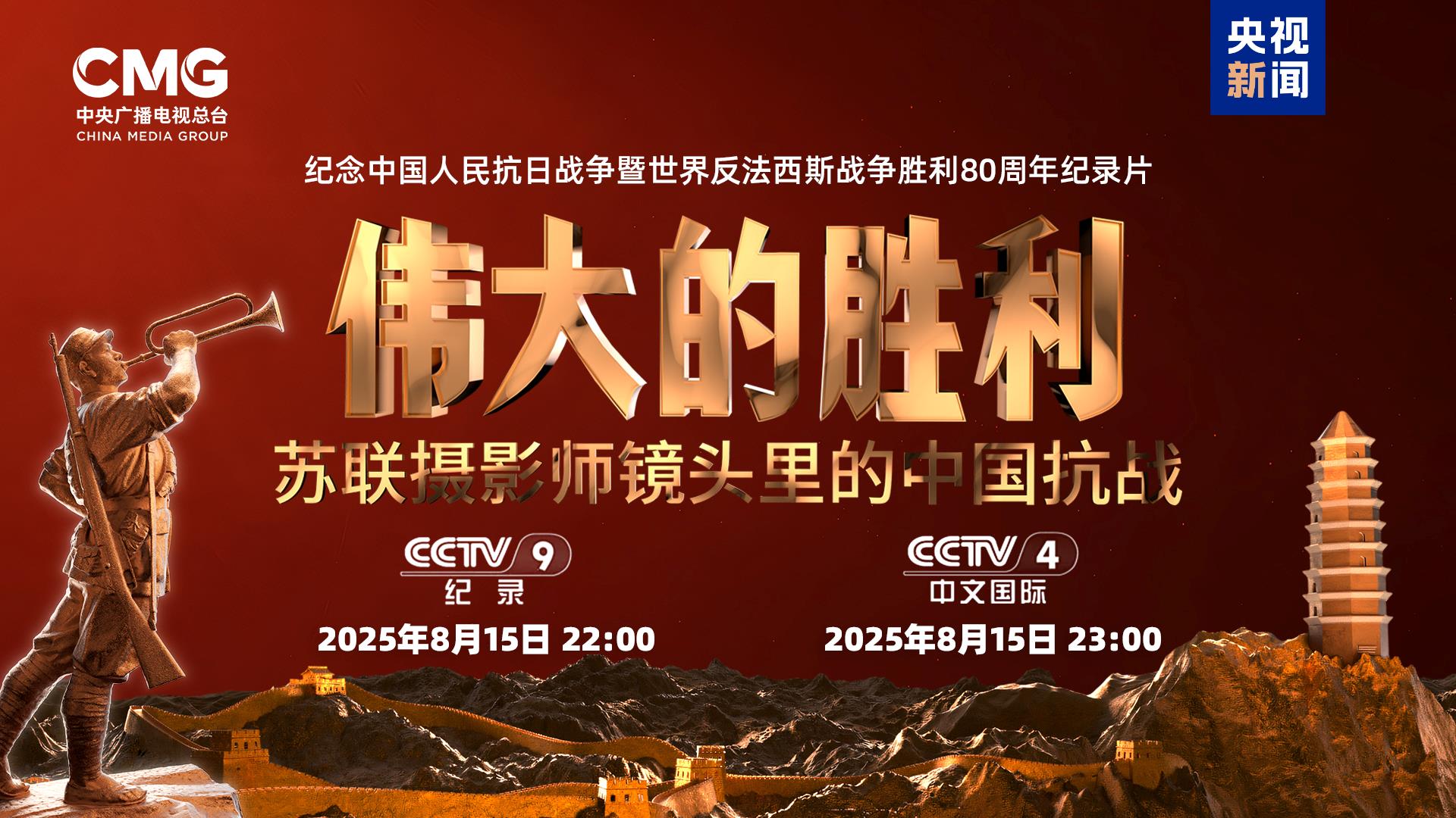 定格动画经典专题